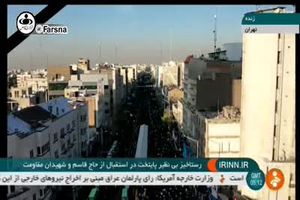 فیلم مداحی حاج صادق آهنگران در مراسم تشییع پیکر مطهر سپهبد شهید قاسم سلیمانی در دانشگاه تهران