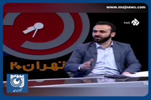 قیمت مسکن در تهران سال آینده کاهش جدی خواهد داشت + فیلم