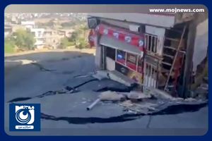 رانش زمین در حصار کرج + فیلم