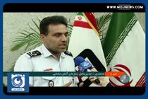 خبری خوش برای ساختمان‌هایی که به‌دلیل مشکلات ایمنی پایان‌کار دریافت نکرده‌اند + فیلم