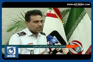 خبری خوش برای ساختمان‌هایی که به‌دلیل مشکلات ایمنی پایان‌کار دریافت نکرده‌اند + فیلم