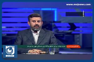 تحویل یک بسته ده هزار واحدی در شهر جدید پردیس + فیلم