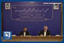  ۷۰ هزار معلم در آموزش و پرورش جذب خواهند شد + فیلم
