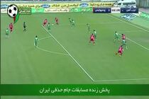گل دوم پرسپولیس به ذوب آهن توسط مهدی عبدی