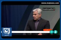 آخرین وضعیت آب و هوای کشور + فیلم