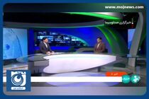 آخرین وضعیت آب و هوای کشور + فیلم