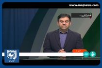 آخرین وضعیت آب و هوای کشور + فیلم