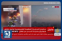 شلیک ده‌ها موشک از نوار غزه به شهرک‌های صهیونیست نشین + فیلم