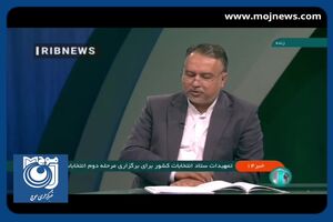 تبلیغات نامزد‌های راه یافته به دور دوم آغاز شد + فیلم