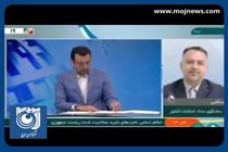 اسامی کاندیداهای تایید صلاحیت‌شده توسط شورای نگهبان + فیلم