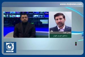 زمینه اجرای اصلاحیه قانون انتخابات از امروز فراهم شد + فیلم