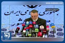 نتایج نهایی انتخابات مجلس خبرگان رهبری در ۵ استان + فیلم
