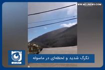 تگرگ شدید و لحظه‌ای در ماسوله