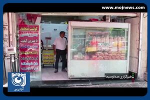 صادرات مرغ گرم افزایش می‌یابد + فیلم
