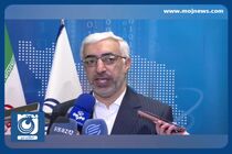 بورس کالا آماده عرضه اموال مازاد دولت + فیلم