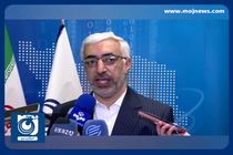 بورس کالا آماده عرضه اموال مازاد دولت + فیلم