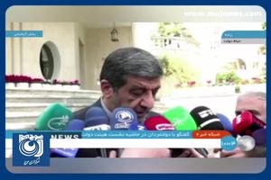 بازدید ۳ میلیون نفر از اماکن تاریخی + فیلم