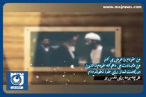 آن که باقی‌ست خداست و اعتماد به خدا + فیلم