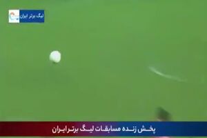 فیلم گل اول پرسپولیس به استقلال توسط نعمتی