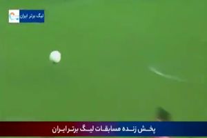 فیلم گل اول پرسپولیس به استقلال توسط نعمتی