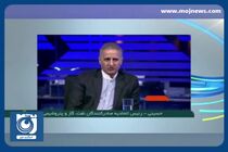 پالایشگاه‌داری فراسرزمینی دولت سیزدهم + فیلم