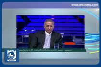 پالایشگاه‌داری فراسرزمینی دولت سیزدهم + فیلم