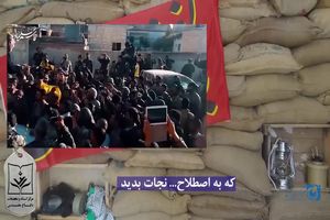 سخنرانی شنیده نشده از حاج قاسم سلیمانی