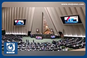 مخالفت مجلس با استعفای نادران + فیلم