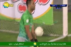 فیلم گل اول استقلال به سایپا توسط مسعود ریگی