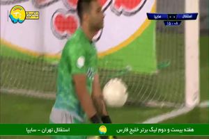 فیلم گل اول استقلال به سایپا توسط مسعود ریگی