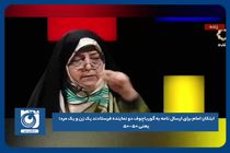 امام برای ارسال نامه به گورباچوف دو نماینده  یک زن و یک مردفرستادند