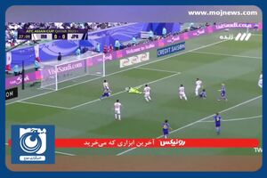گل اول ژاپن به ایران توسط موریتا + فیلم