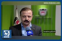 توانمندی داخلی در ساخت قطعات صنعت ریلی + فیلم