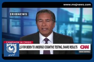 افشای ابتلای بایدن به پارکینسون + فیلم