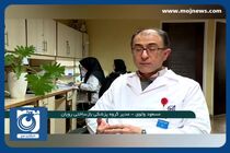رتبه سیزدهم جهان برای ایران در سلول درمانی + فیلم
