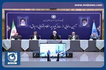 چرا باید بدون دریافت تضامین لازم تسهیلات بانکی داده شود؟ + فیلم