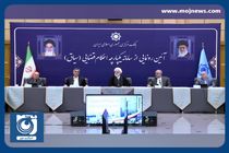 چرا باید بدون دریافت تضامین لازم تسهیلات بانکی داده شود؟ + فیلم