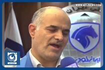 شرایط تغییر خودرو در سامانه یکپارچه + فیلم