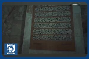 اول اردیبهشت، روز بزرگداشت سعدی گرامی باد + فیلم