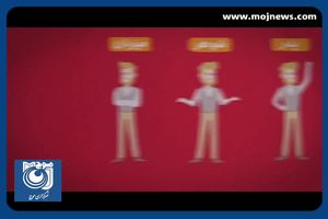 موشن‌گرافیک/ زکات فطره سادات + فیلم