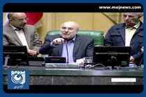 موافقت مجلس با اختصاص ۱۰ همت برای فوق‌العاد‌ه شغل پرستاران در بودجه ۱۴۰۳ + فیلم