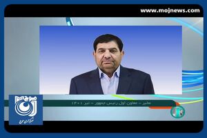  پیوستن شبکه بانکی به سامانه املاک و اسکان + فیلم