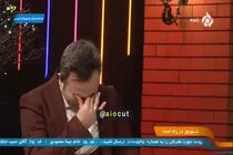 اشک‌های مجری تلویزیون در غم از دست دادن خواهرش روی آنتن زنده