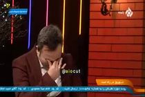 اشک‌های مجری تلویزیون در غم از دست دادن خواهرش روی آنتن زنده