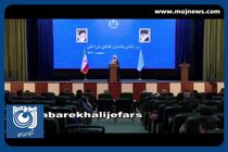 دیدار رئیس قوه قضاییه با خانواده‌های دستگاه قضایی هرمزگان + فیلم