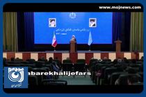 دیدار رئیس قوه قضاییه با خانواده‌های دستگاه قضایی هرمزگان + فیلم