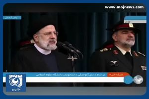 امنیت ما متکی به کشور های خارجی و قدرت‌ها نیست + فیلم