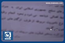 دستگیری مأمورین قلابی با انواع تجهیزات در اردبیل + فیلم