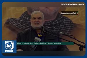 عملیات حزب الله علیه مواضع نظامیان صهیونیست + فیلم