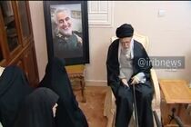 فیلم حضور رهبر انقلاب در منزل سردار شهید سپهبد حاج قاسم سلیمانی